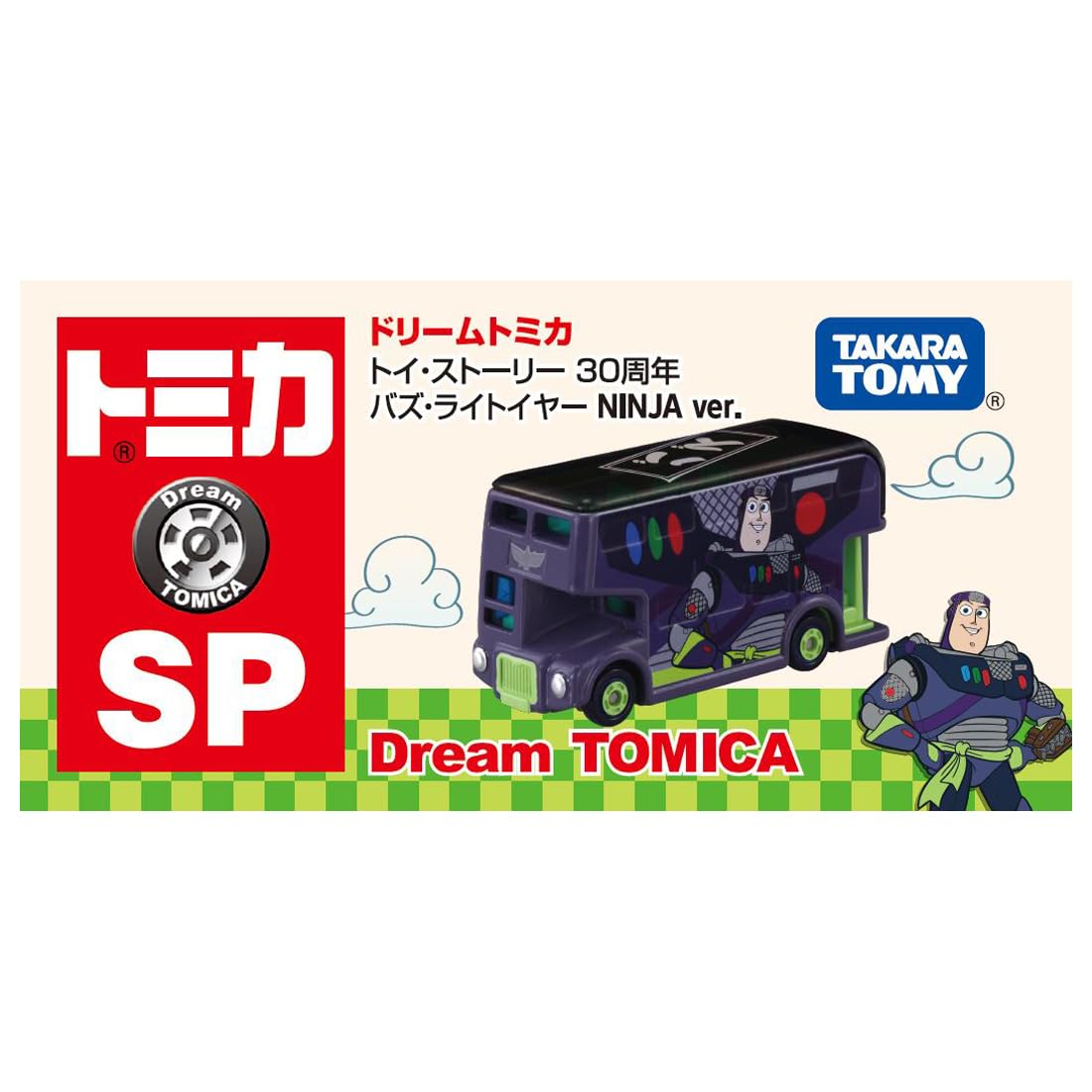 Amazon | タカラトミー(TAKARA TOMY) トミカ ドリームトミカ SP